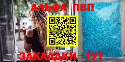 мяу мяу кристалл Жуковский
