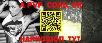 кокаин VHQ Заводоуковск