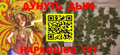 мяу мяу кристалл Жуковский
