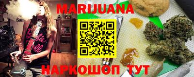 мяу мяу кристалл Жуковский