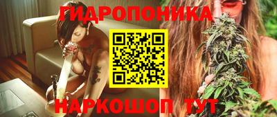 мяу мяу кристалл Жуковский
