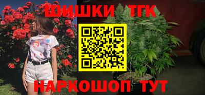 мяу мяу кристалл Жуковский