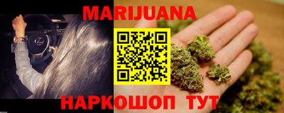 мяу мяу кристалл Жуковский