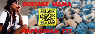 мяу мяу кристалл Жуковский