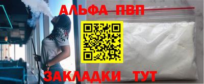 мяу мяу кристалл Жуковский