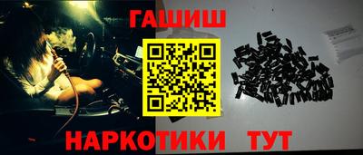мяу мяу кристалл Жуковский