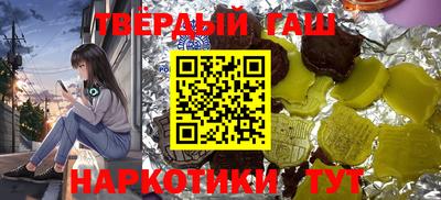 мяу мяу кристалл Жуковский