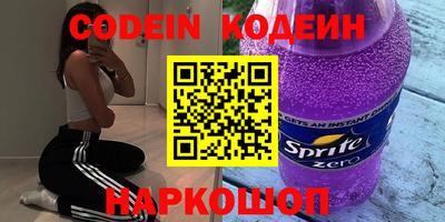 мяу мяу кристалл Жуковский
