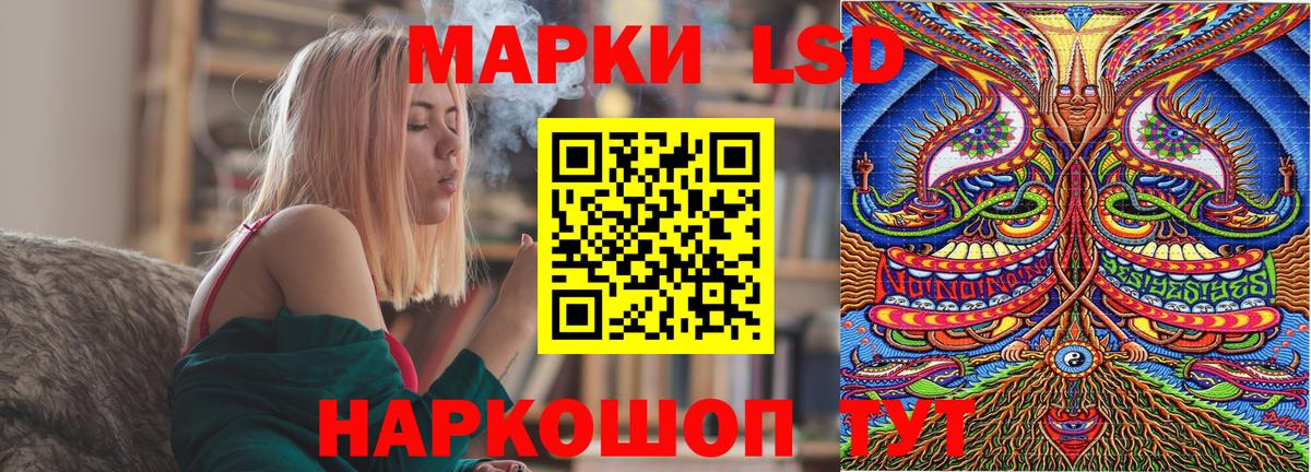 Марки 25I-NBOMe 1,8мг  Вход с VPN  Марки 25I-NBOMe 1,8мг  купить наркотик  Минеральные Воды 