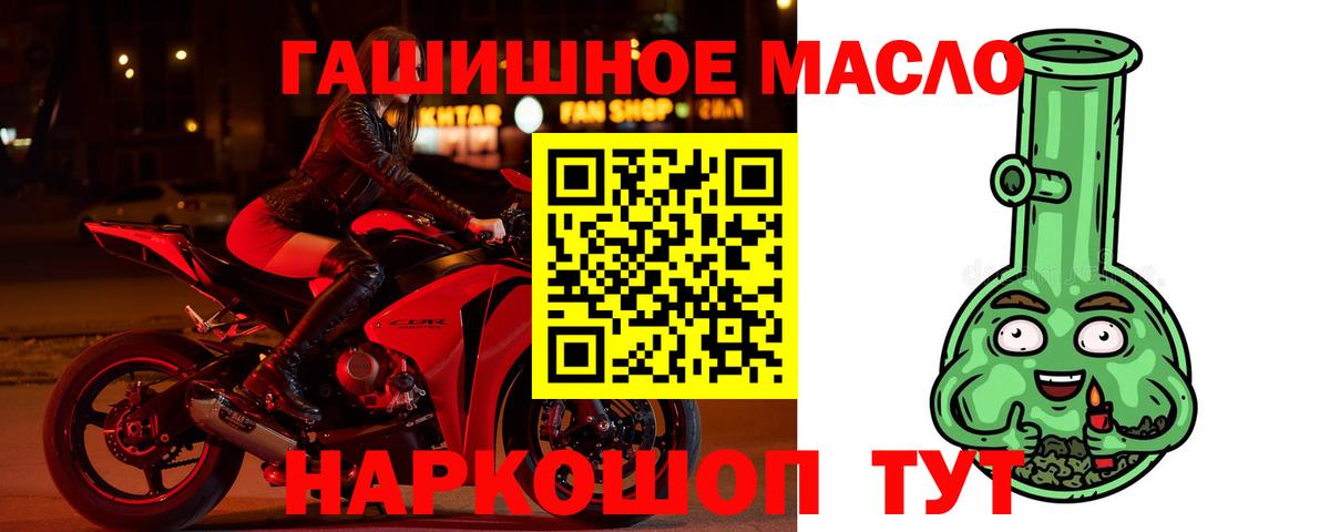 ТГК Wax Минеральные Воды