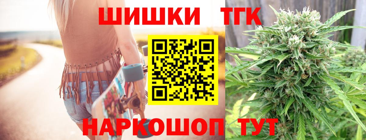 Бошки Шишки конопля Минеральные Воды